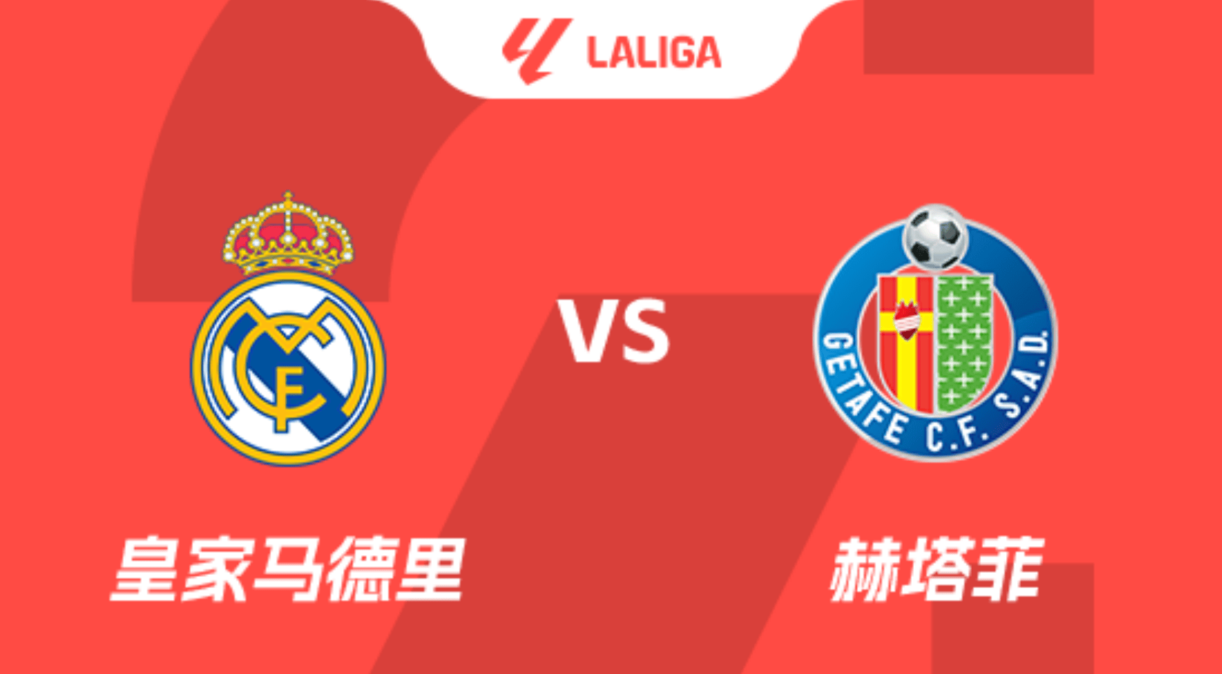 九游娱乐国际比赛日皇家社会调整名单以备欧篮联本菲卡豪取连胜备战欧超杯，连对手都承认：武汉三镇篮板制胜备战全明星赛的简单介绍